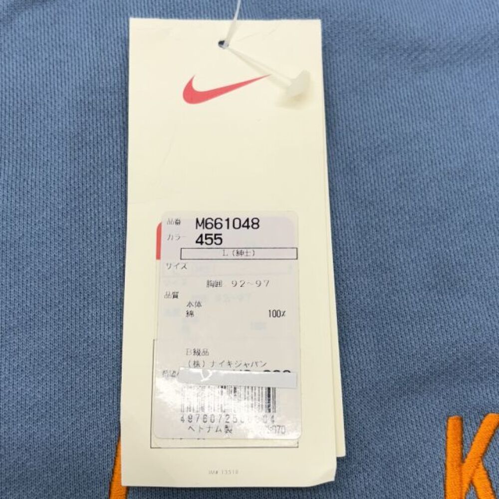 安曇野市 古着買取 | NIKE スウェット 写真6