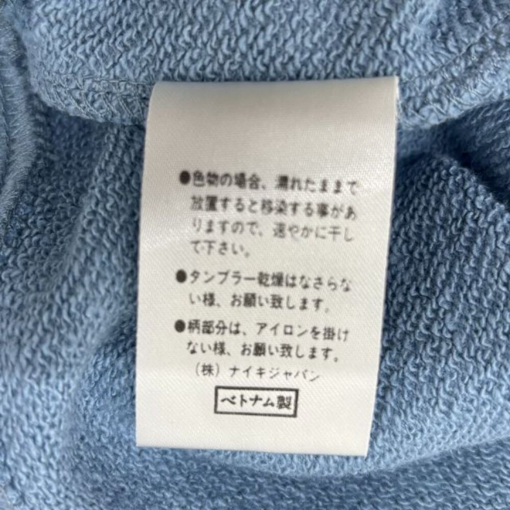 安曇野市 古着買取 | NIKE スウェット 写真8