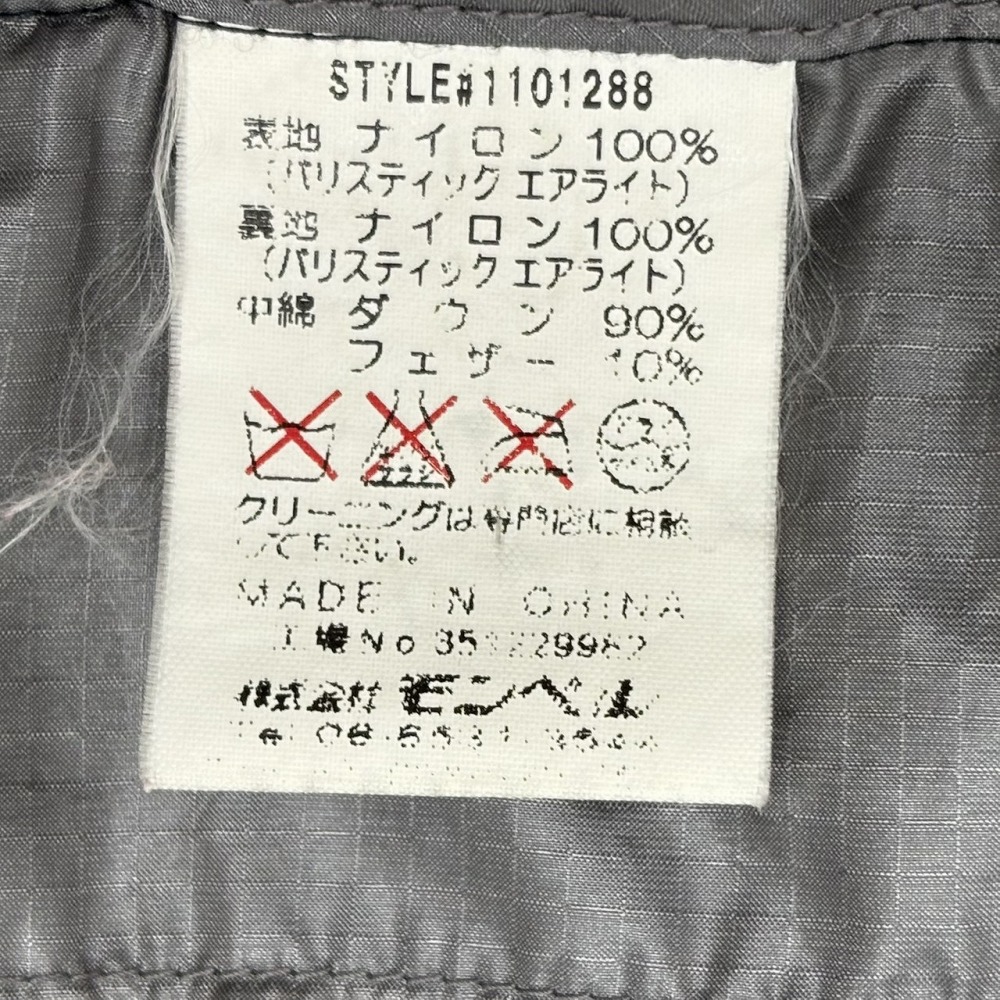 安曇野市 古着買取 | mont-bell U.L.ダウン インナーハーフスリーブ 写真6