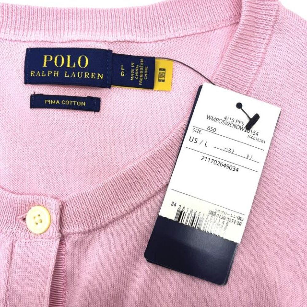 松本市 古着買取 | RALPH LAUREN カーディガン 写真3