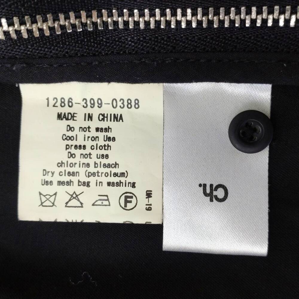 安曇野市 古着買取 | ノーカラージャケット 写真8