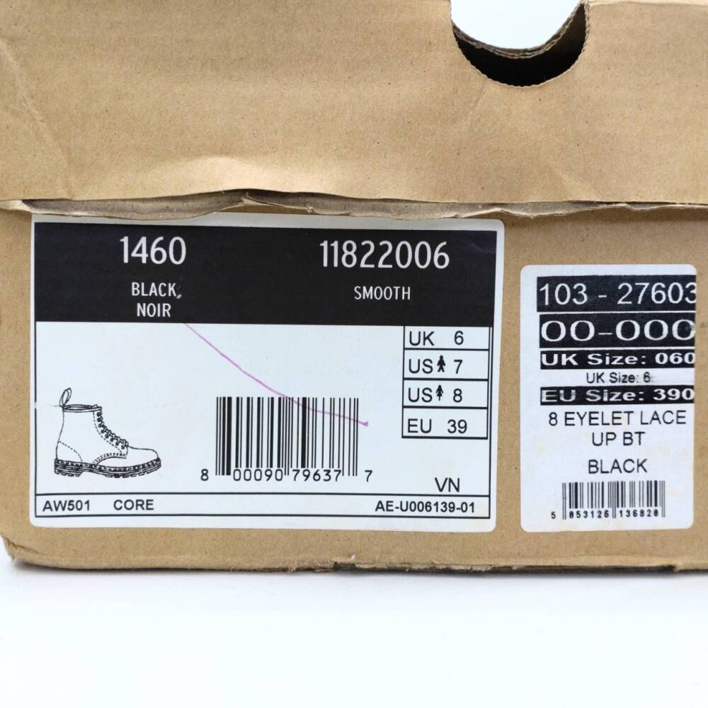 安曇野市 古着買取 | ドクターマーチン ブーツ 写真10