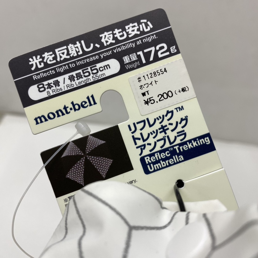 松本市 アウトドア買取 | mont bell 折りたたみ傘 写真4