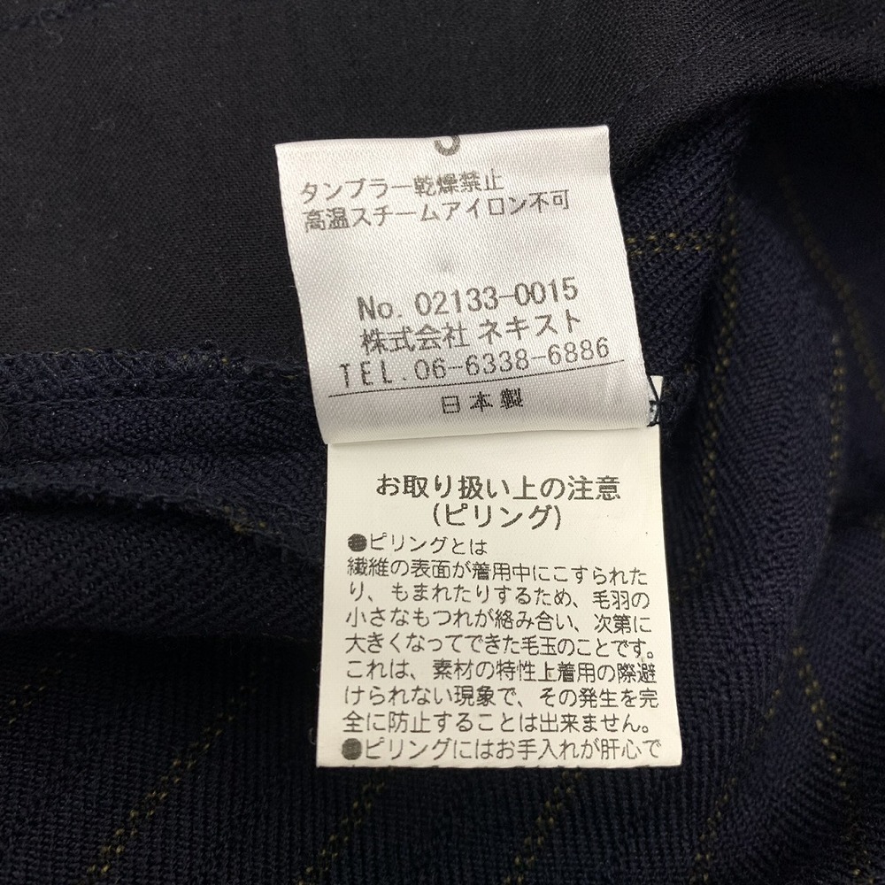安曇野市 古着買取 | コンフェクト ネストローブ パンツ 写真9