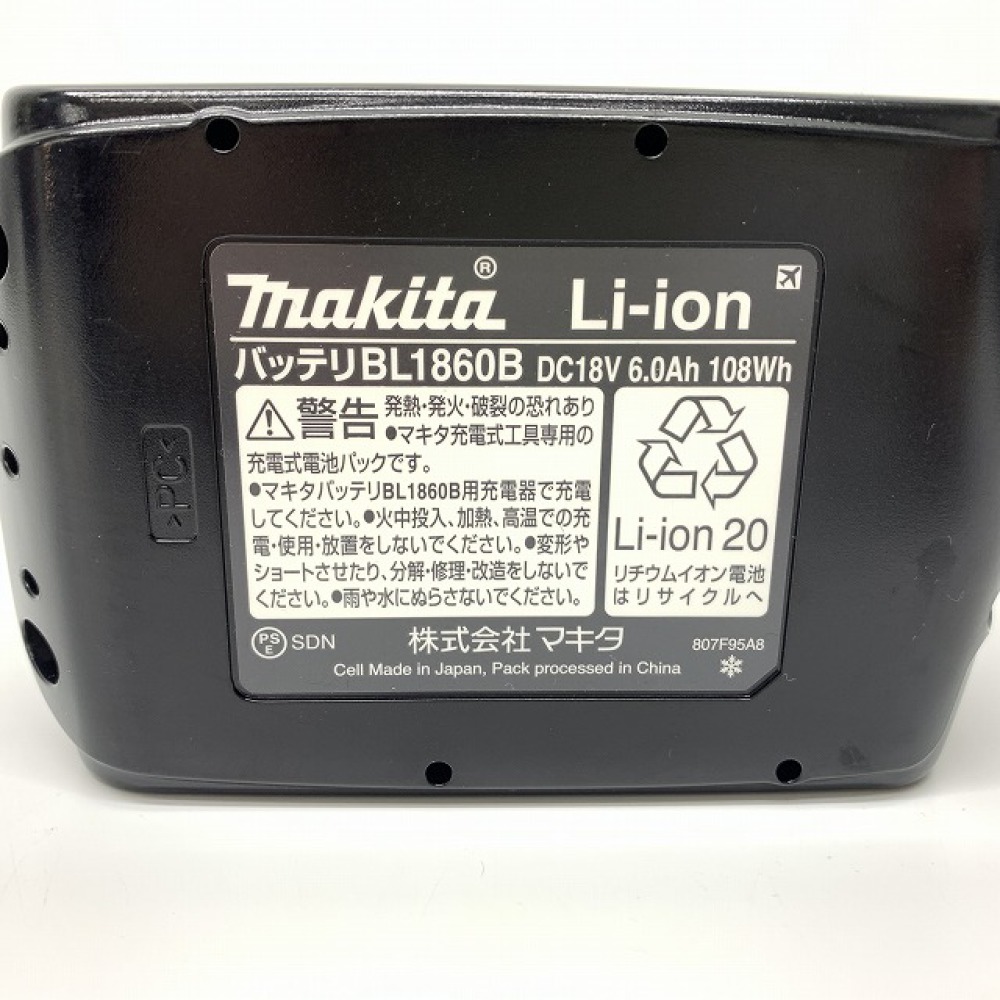 松本市 工具買取 | makita 充電式インパクトドライバ TD172DGX 写真8