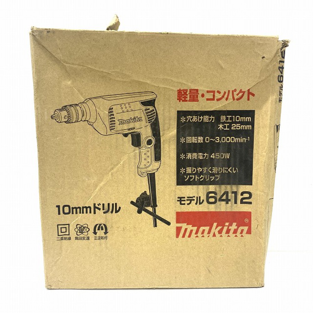 塩尻市 工具買取 | makita 10mmドリル6412  写真3