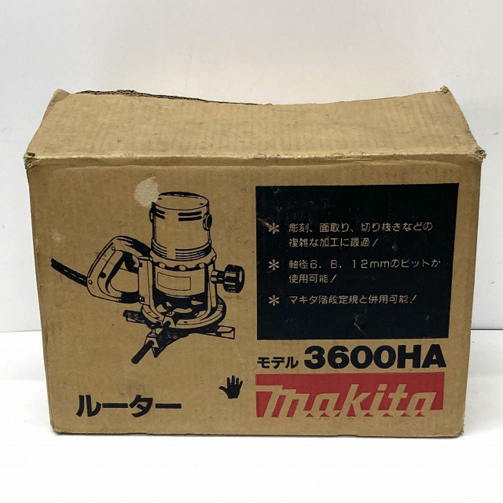 安曇野市 工具買取 | makita ルーター 3600HA 写真4