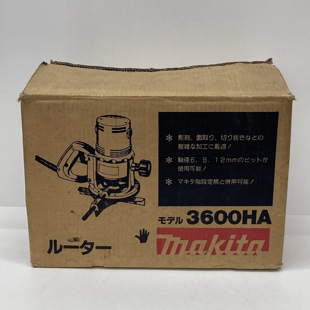 安曇野市 工具買取 | makita ルーター 3600HA 写真6