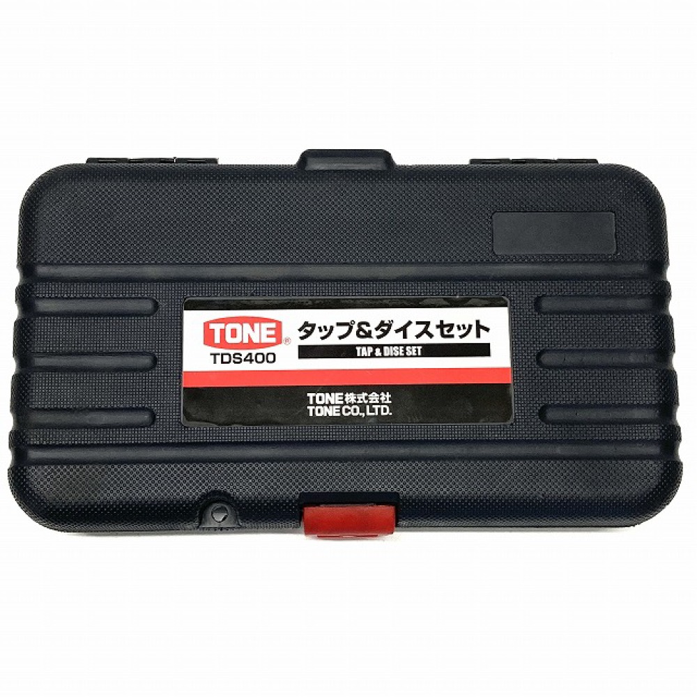 トネ TONE タップダイスセット TDS400 内容40点 ブラック