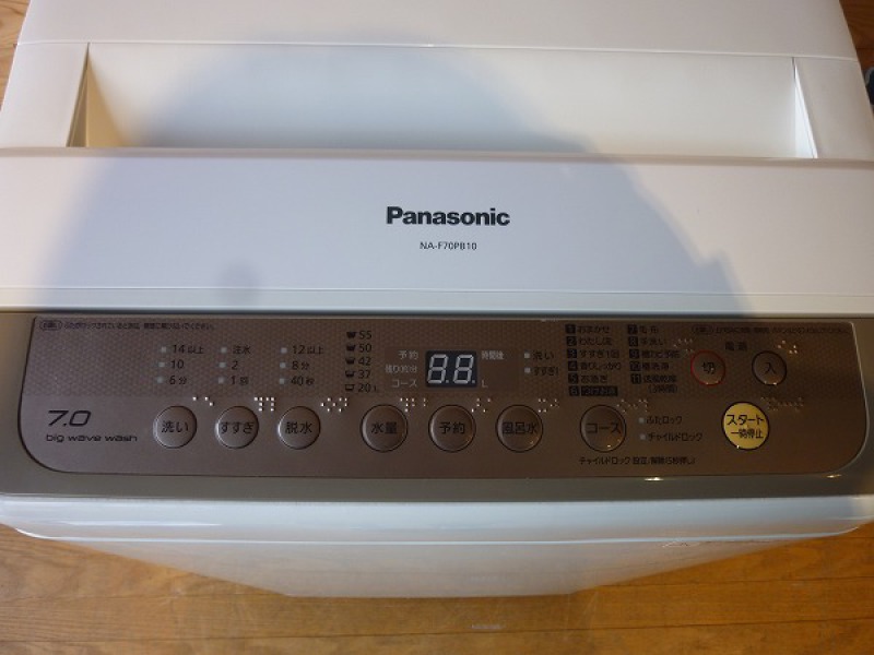 Panasonic パナソニック 全自動洗濯機 出張買取 | 長野県松本市 写真9