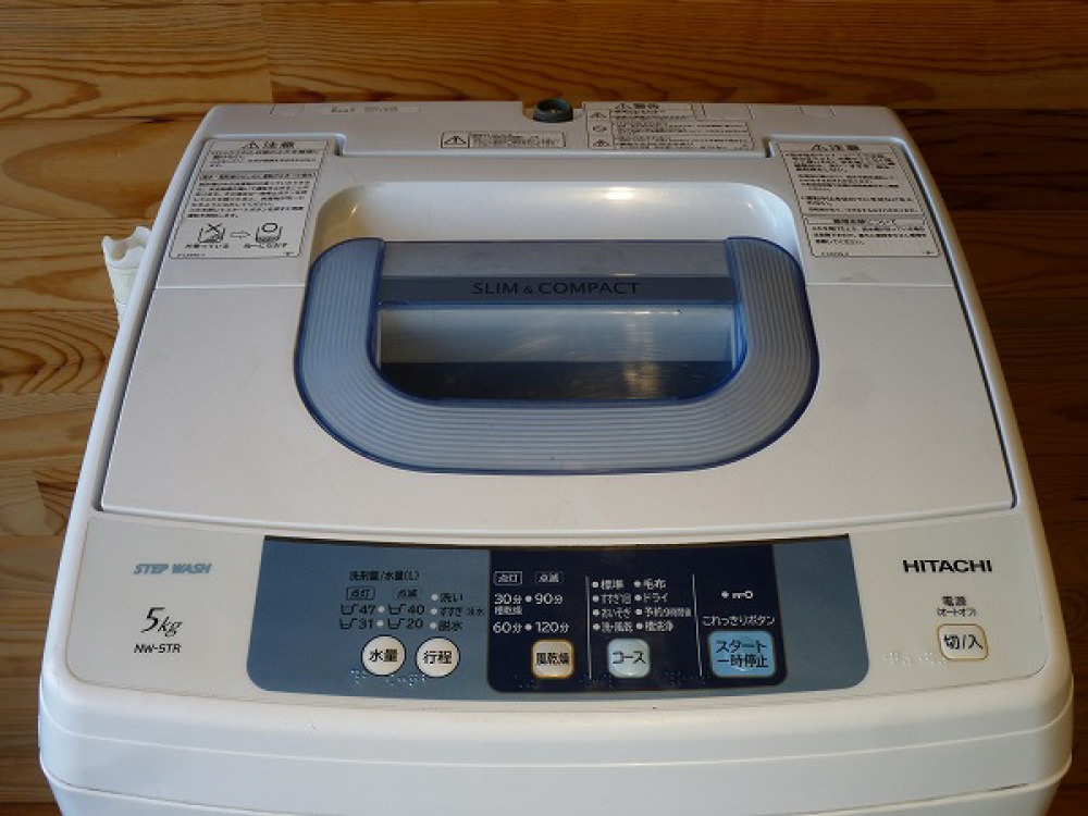 日立 HITACHI 全自動洗濯機 NW-5TR 出張買取 | 長野県松本市 写真4