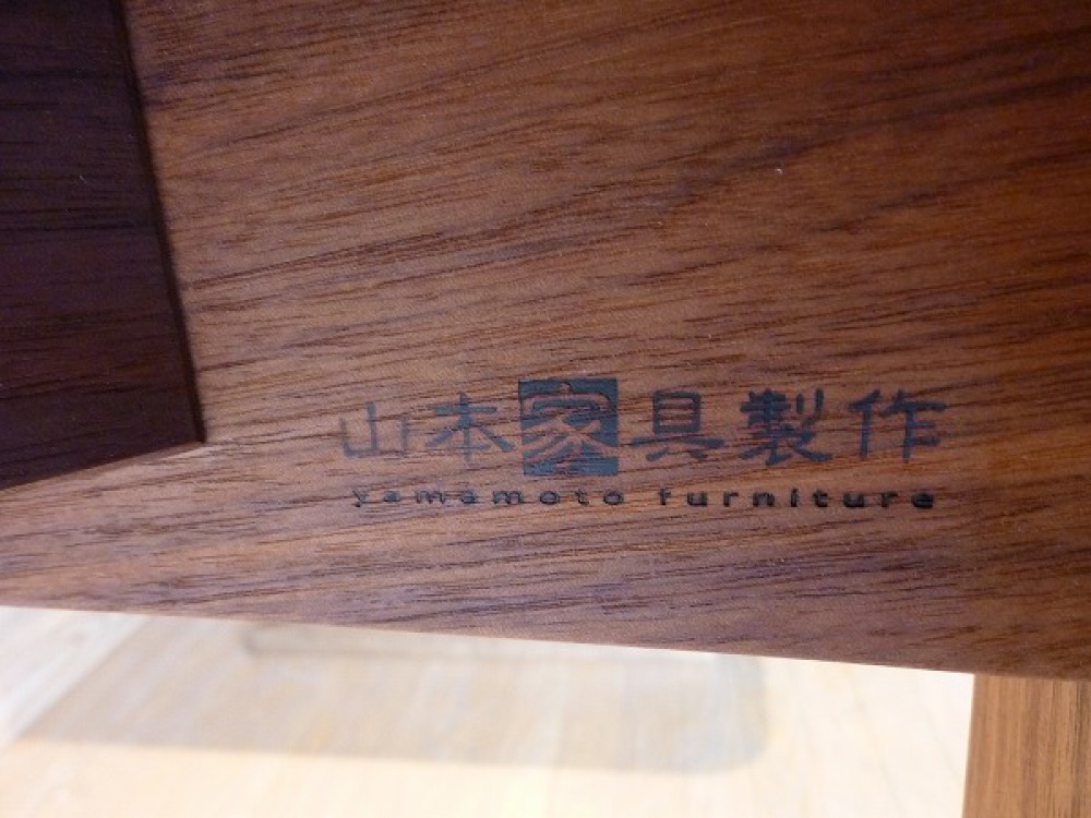 ダイニングテーブル 山本家具製作 ウォールナット無垢材使用 出張買取 | 長野県松本市 写真3
