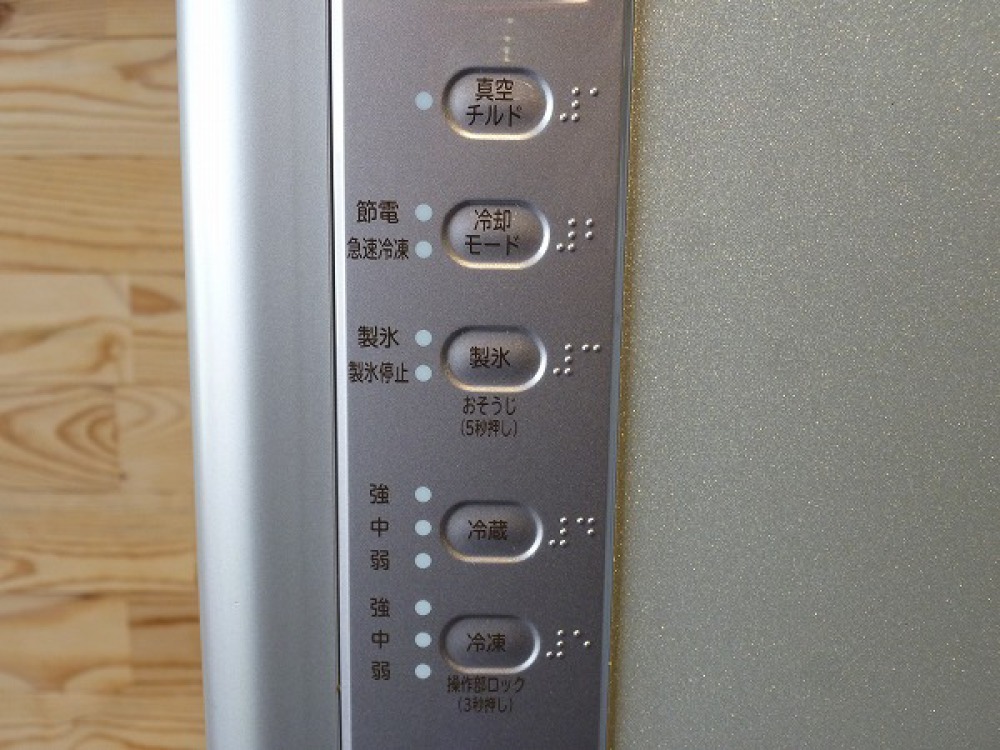 日立　HITACHI　冷凍冷蔵庫　R-K320EV(T)　出張買取 ｜ 長野県松本市 写真6