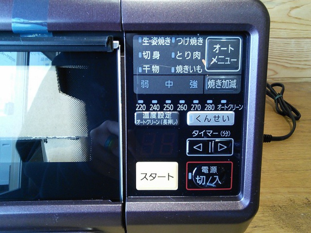 スモーク ロースター NF-RT1000 買取 | 長野県塩尻市 写真5