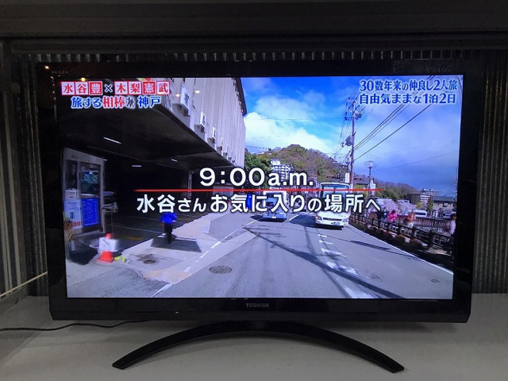 TOSHIBA 液晶テレビ 42型 42Z2 出張買取 ｜長野県安曇野市 写真4