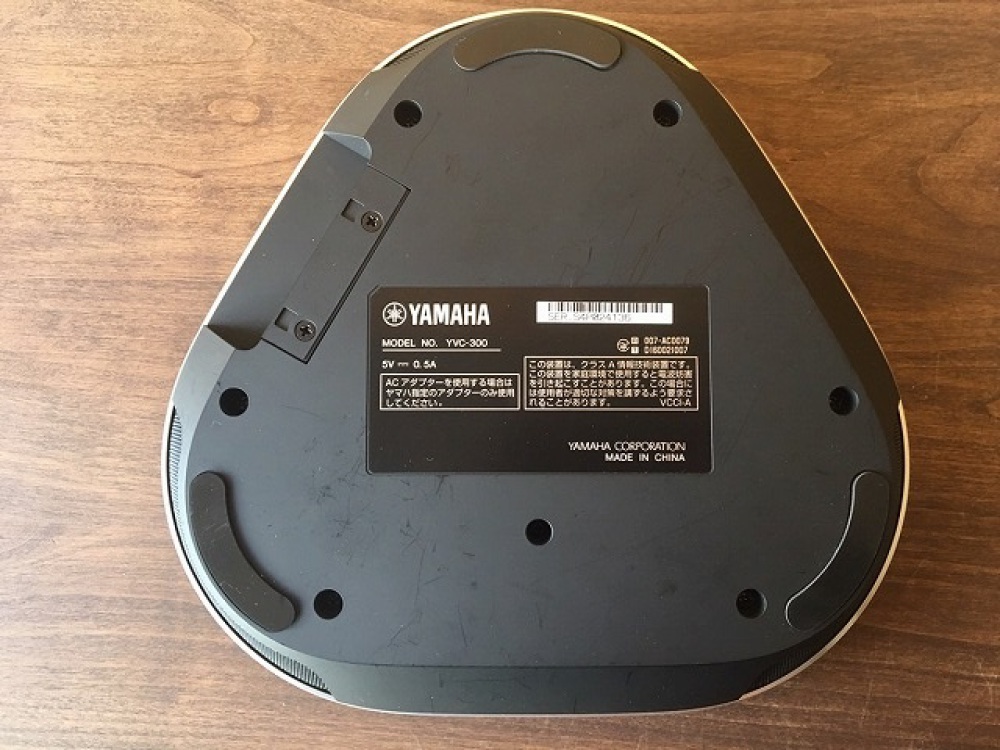 YAMAHA (ヤマハ) YVC-300 スピーカー 家電出張買取 | 長野県安曇野市 写真6