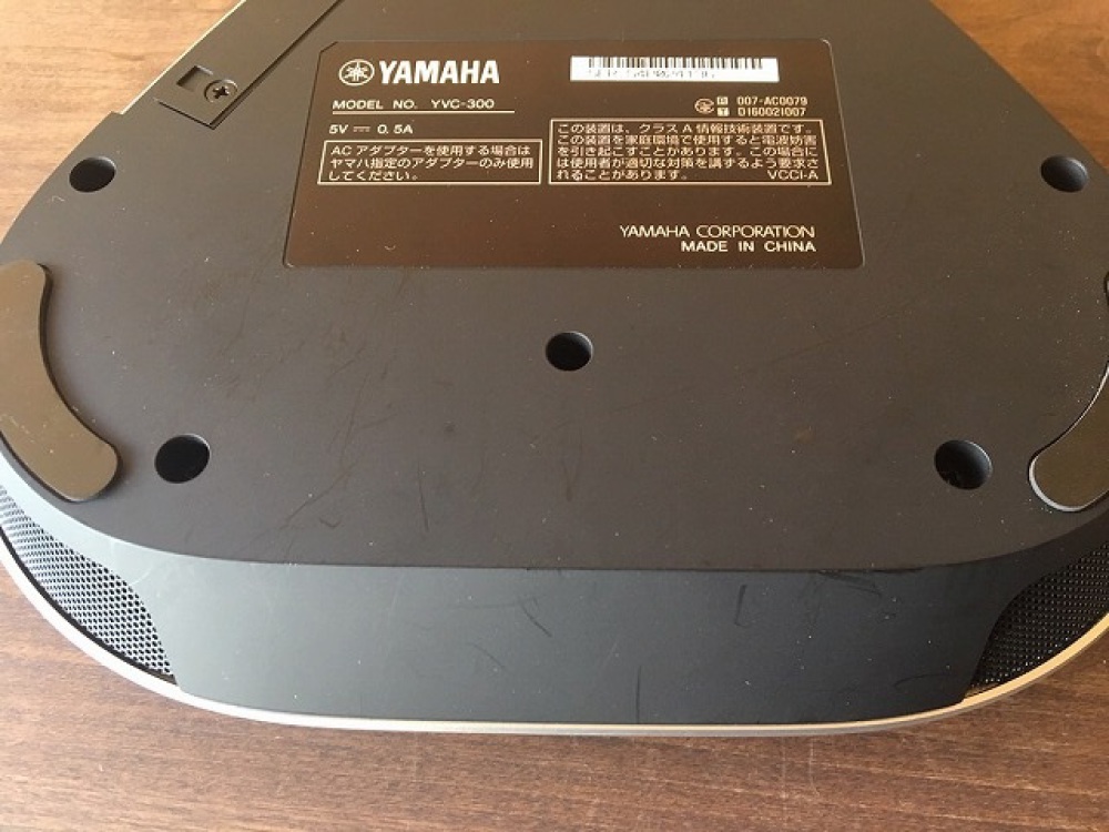 YAMAHA (ヤマハ) YVC-300 スピーカー 家電出張買取 | 長野県安曇野市 写真7