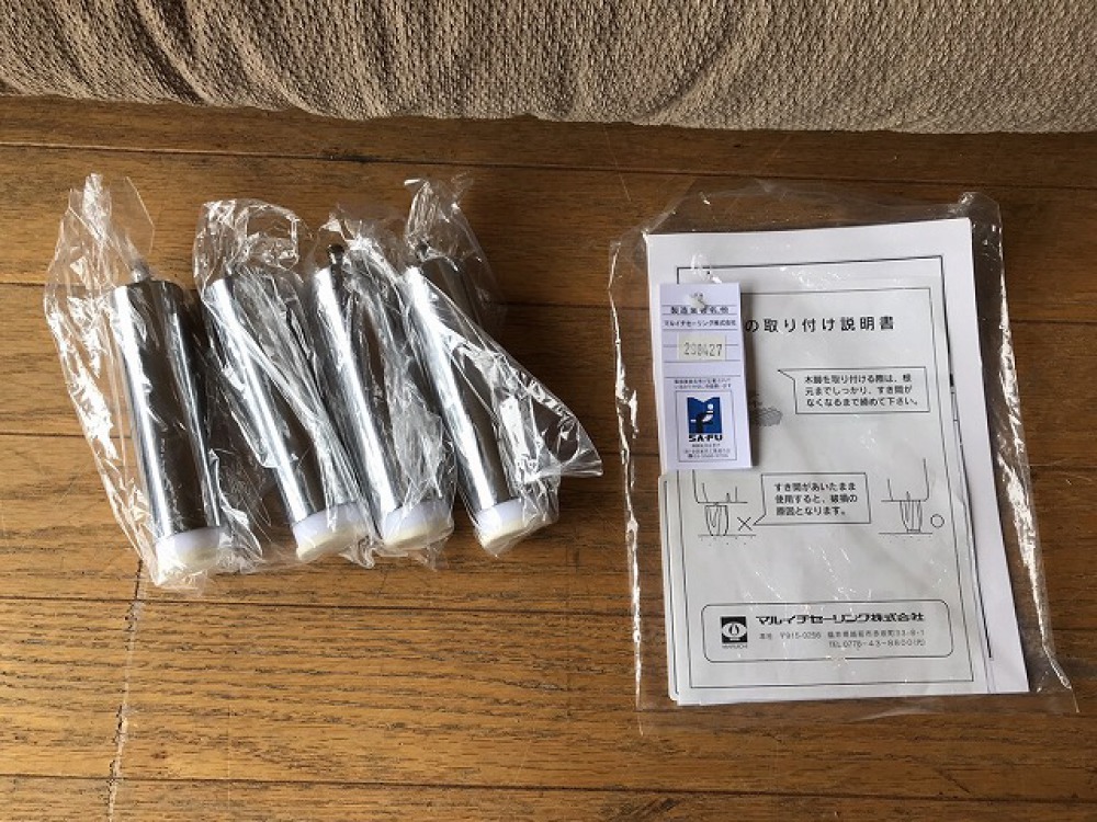 MARUICHI マルイチセーリング ローソファ 二人掛け 長野県塩尻市 ｜ 家具出張買取 写真3