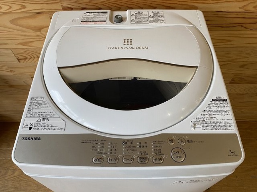 TOSHIBA 東芝 全自動電気洗濯機 AW-5G3 出張買取 ｜ 長野県松本市 写真5