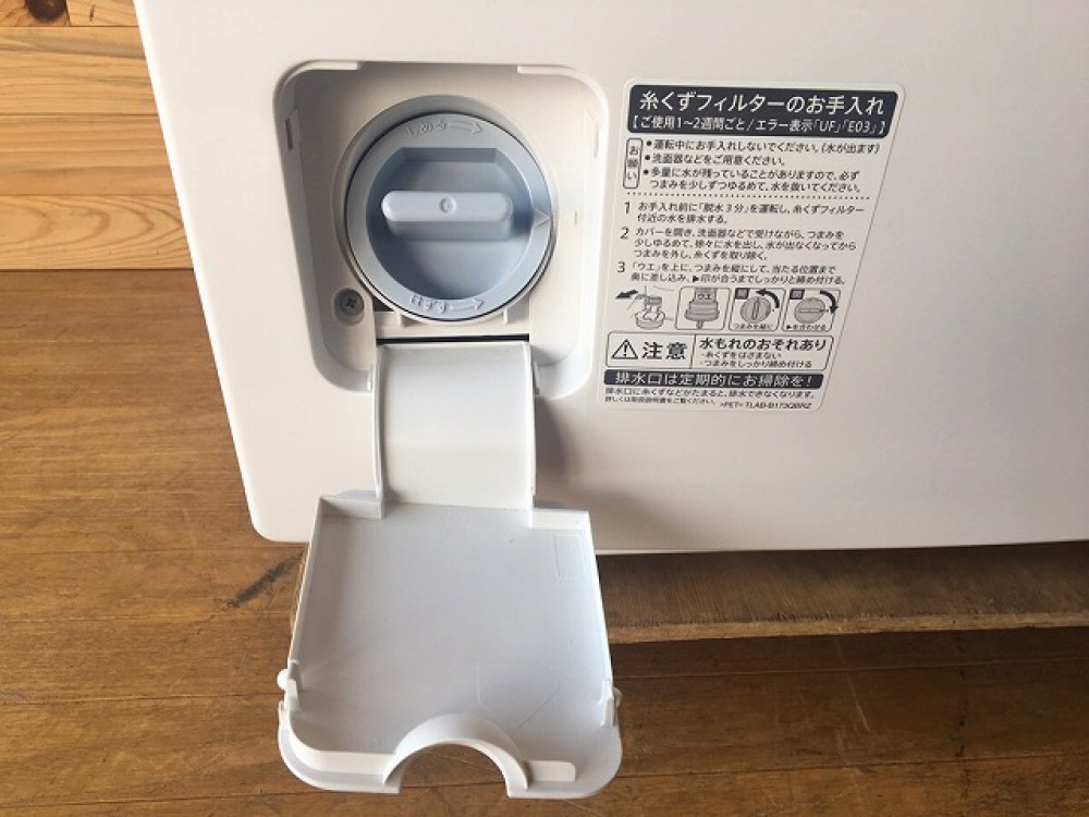SHARP シャープ ES-H10B-WL ドラム式洗濯乾燥機 2017年製 出張買取 ｜ 長野県松本市 写真7
