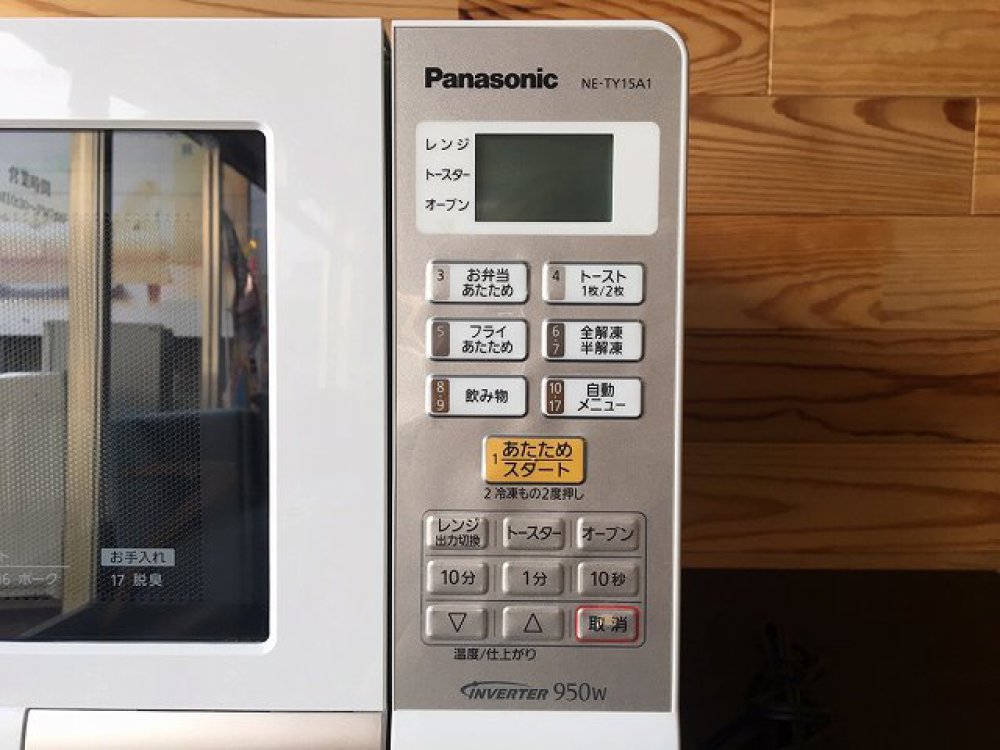 Panasonic パナソニック オーブンレンジ NE-TY15A-1W 2017年製 買取 ｜ 長野県佐久市 写真6