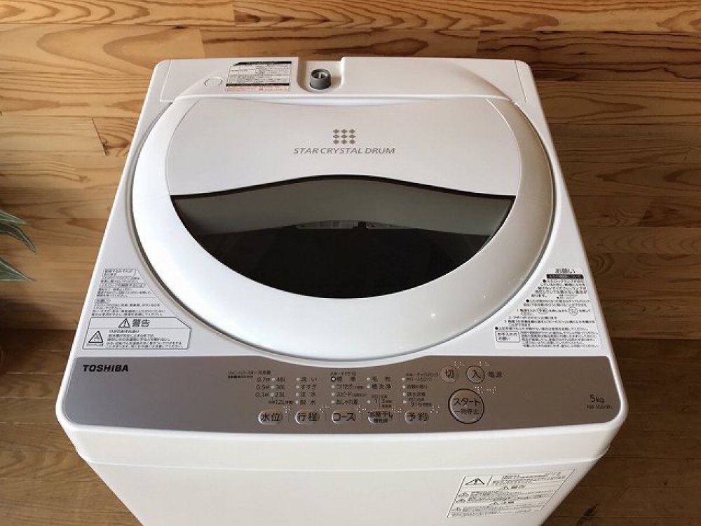 東芝 TOSHIBA 全自動洗濯機 AW-5G6 2019年製 5.0Kg 出張買取 ｜ 長野県諏訪市 写真4