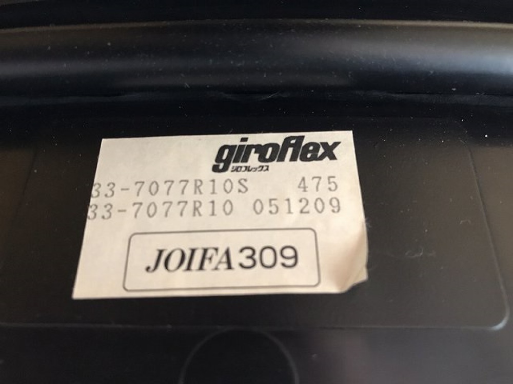 ジロフレックス giroflex 33 オフィスチェア 肘付 ブラック 事務椅子 出張買取 ｜ 長野県諏訪市 写真3