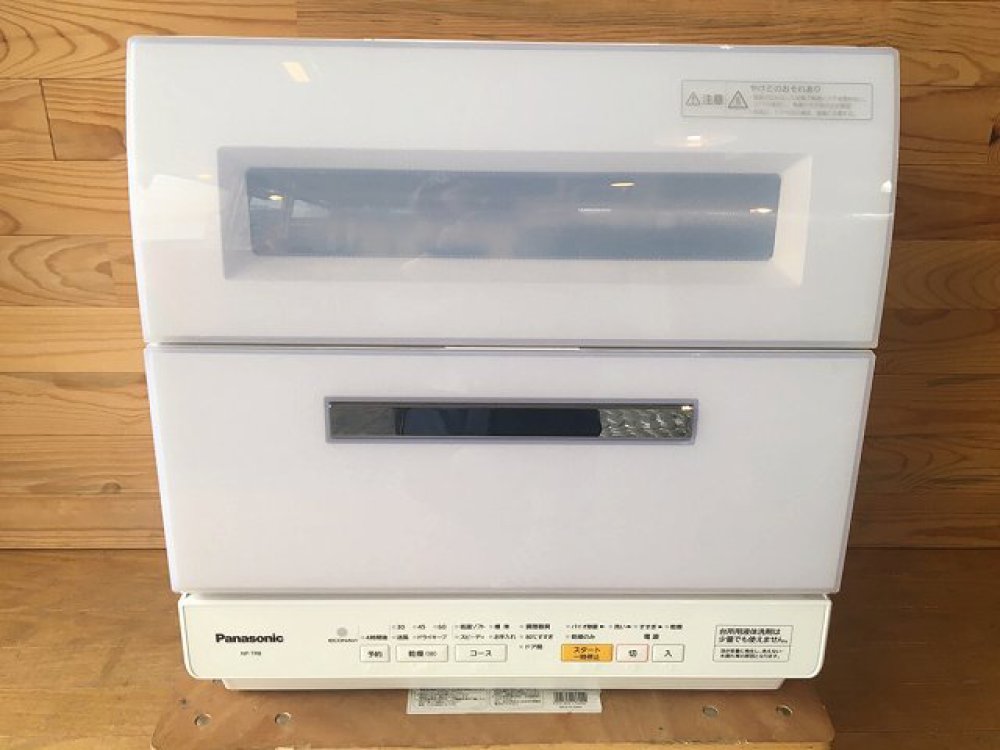 Pansonic 食器洗い乾燥機 NP-TR8-W 卓上型食器洗い機専用置台付 出張買取 ｜ 長野県飯田市 写真1
