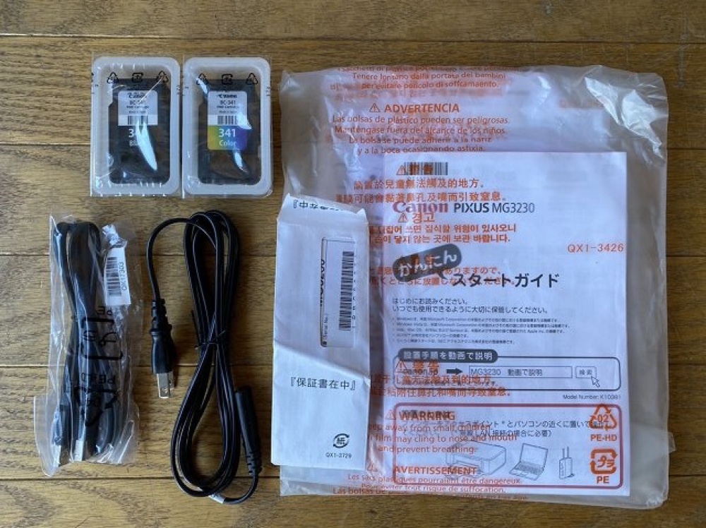 Canon PIXUS インクジェットプリンター MG3230 家電 買取 ｜ 長野県塩尻市 写真3