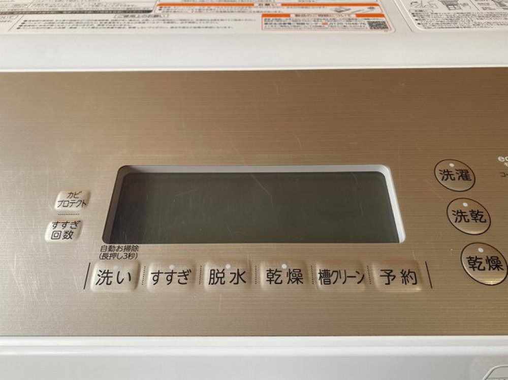 TOSHIBA 東芝 ドラム式洗濯乾燥機 2018年製 TW-117A6L 出張買取 ｜ 長野県諏訪市 写真8