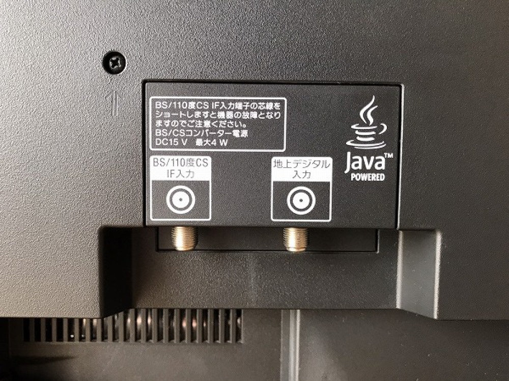 SONY 液晶テレビ 40インチ BRAVIA KDL-40HX80R家電 買取 | 長野県塩尻市 写真5