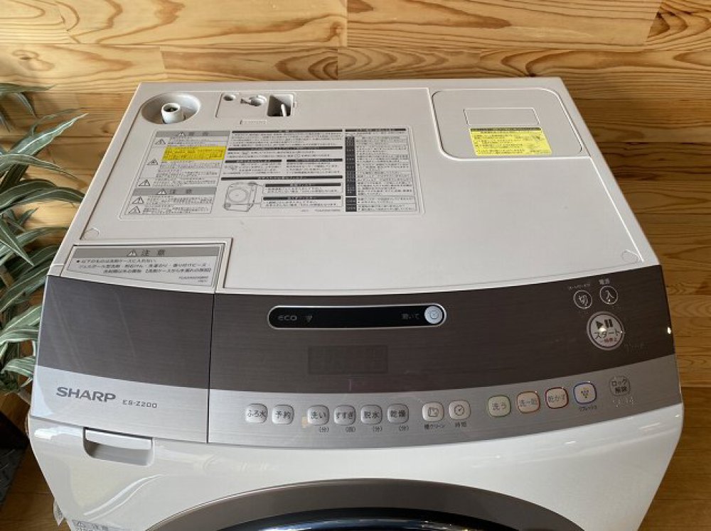 SHARP　ドラム式洗濯乾燥機　ES-Z200-NL　9kg　出張買取 ｜長野県安曇野市 写真6