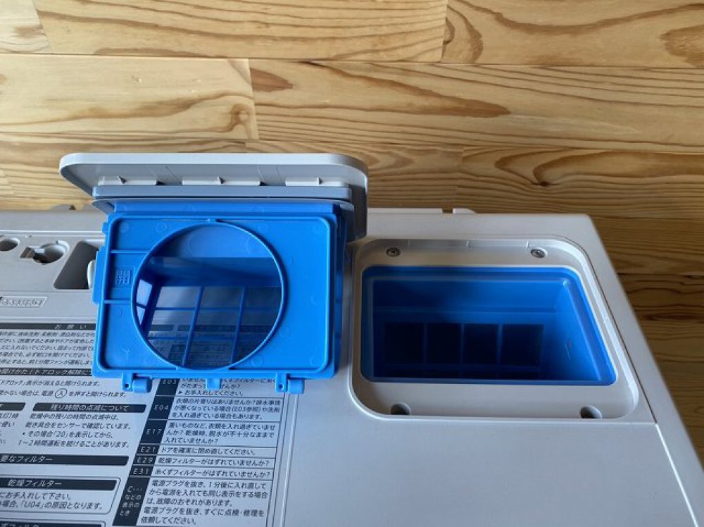 SHARP　ドラム式洗濯乾燥機　ES-Z200-NL　9kg　出張買取 ｜長野県安曇野市 写真8