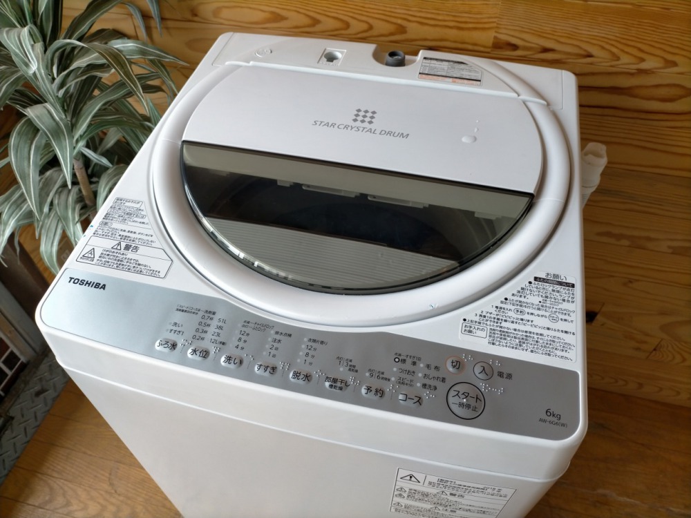 東芝 全自動洗濯機 AW-6G6 出張買取 | 長野県松本市
