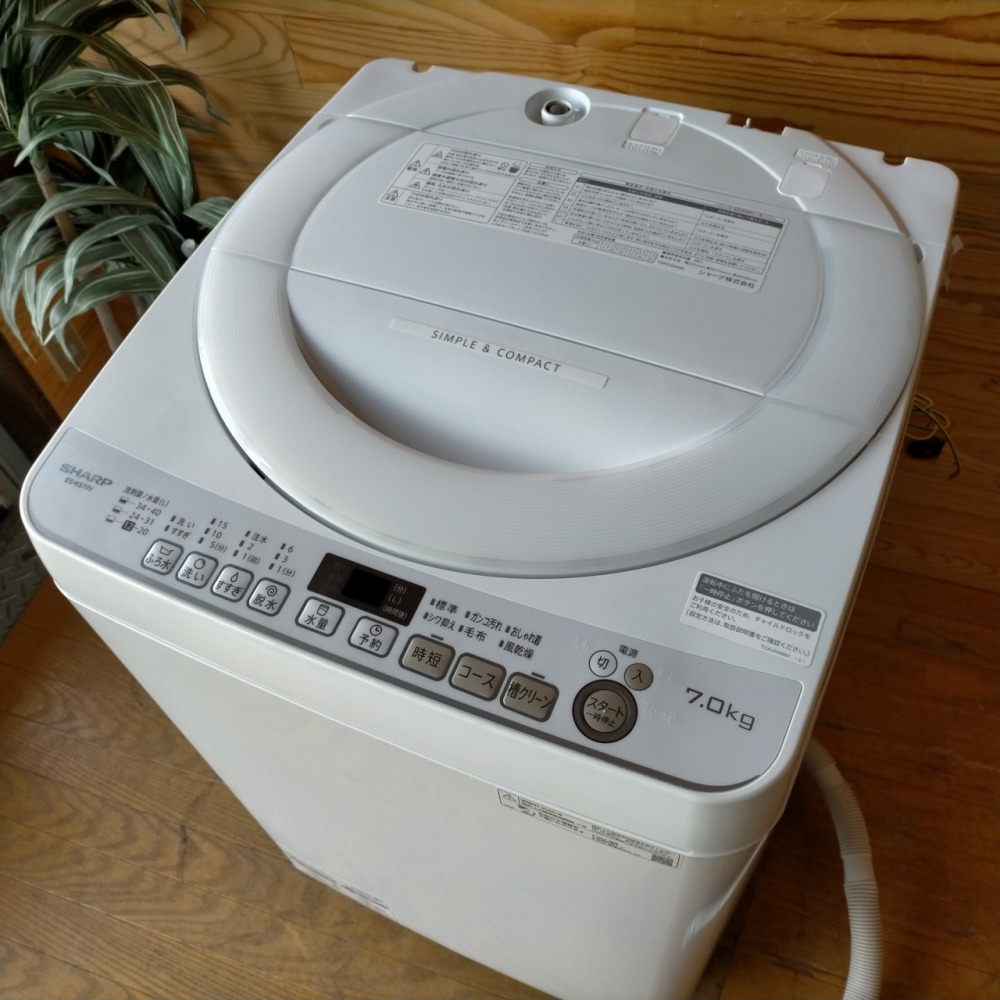 SHARP　全自動洗濯機　ES-KS70V　出張買取 | 長野県松本市