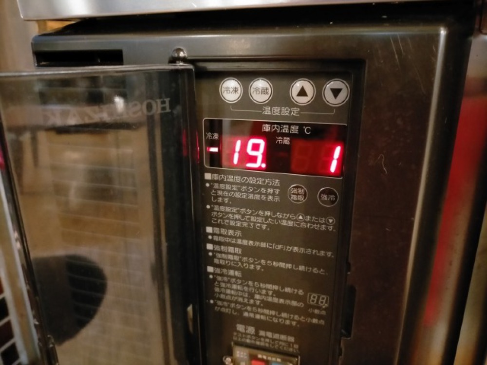 ホシザキ テーブル型冷凍冷蔵庫　業務用 出張買取 | 長野県松本市 写真2