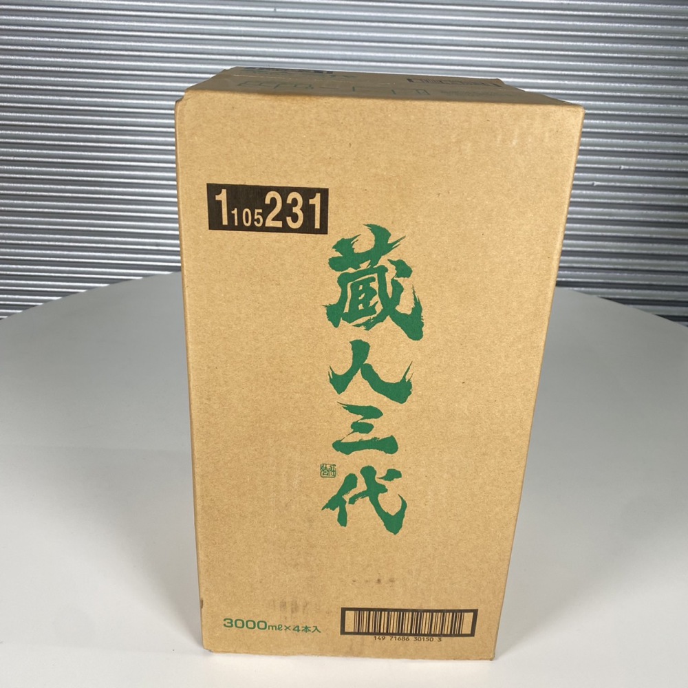 松本市 お酒買取 | 日本酒 蔵人三代 写真6