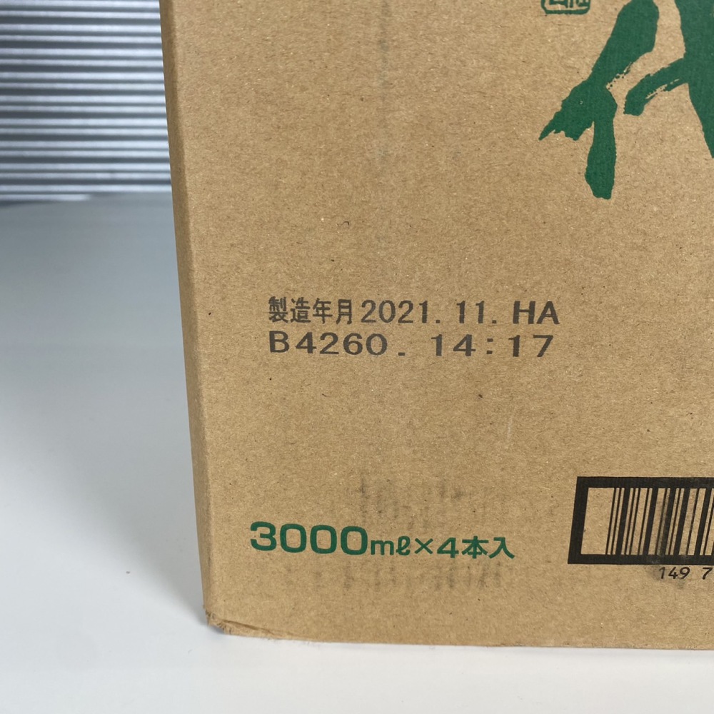 松本市 お酒買取 | 日本酒 蔵人三代 写真3