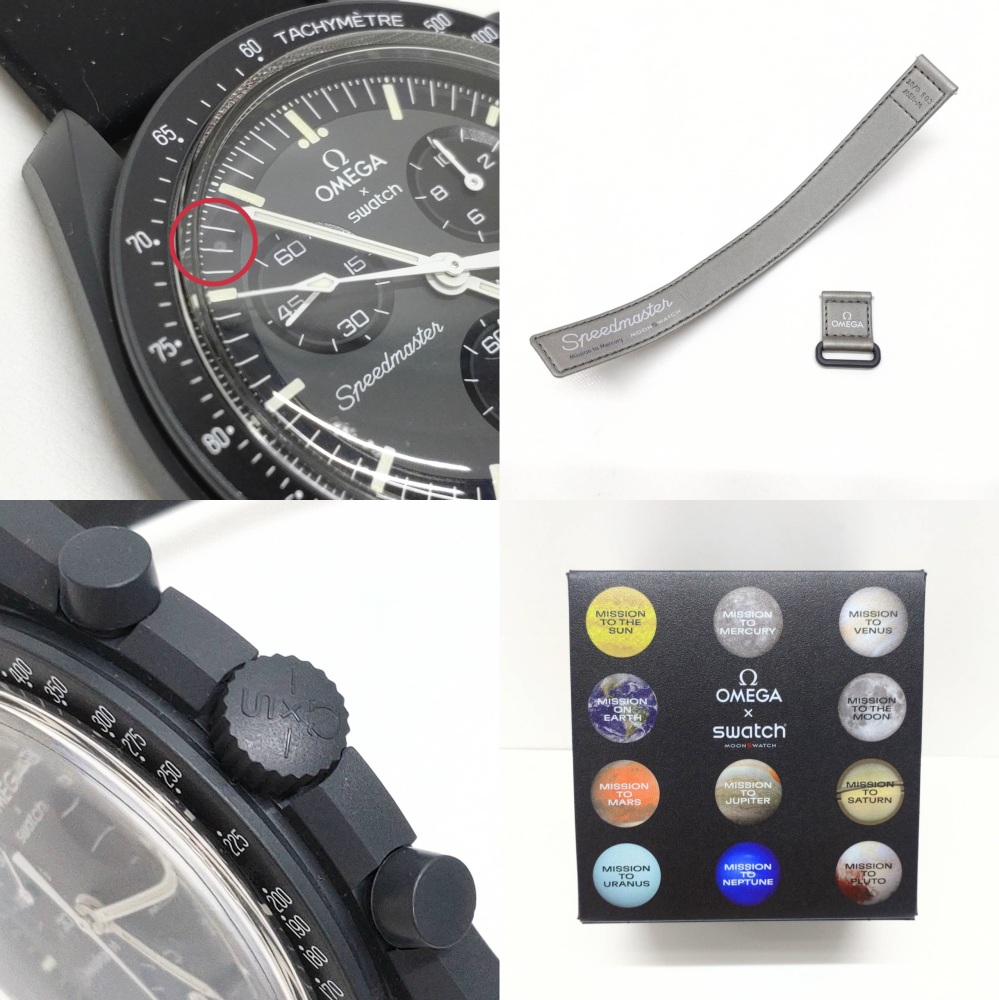 松本市 腕時計買取 | オメガ スウォッチ 写真10