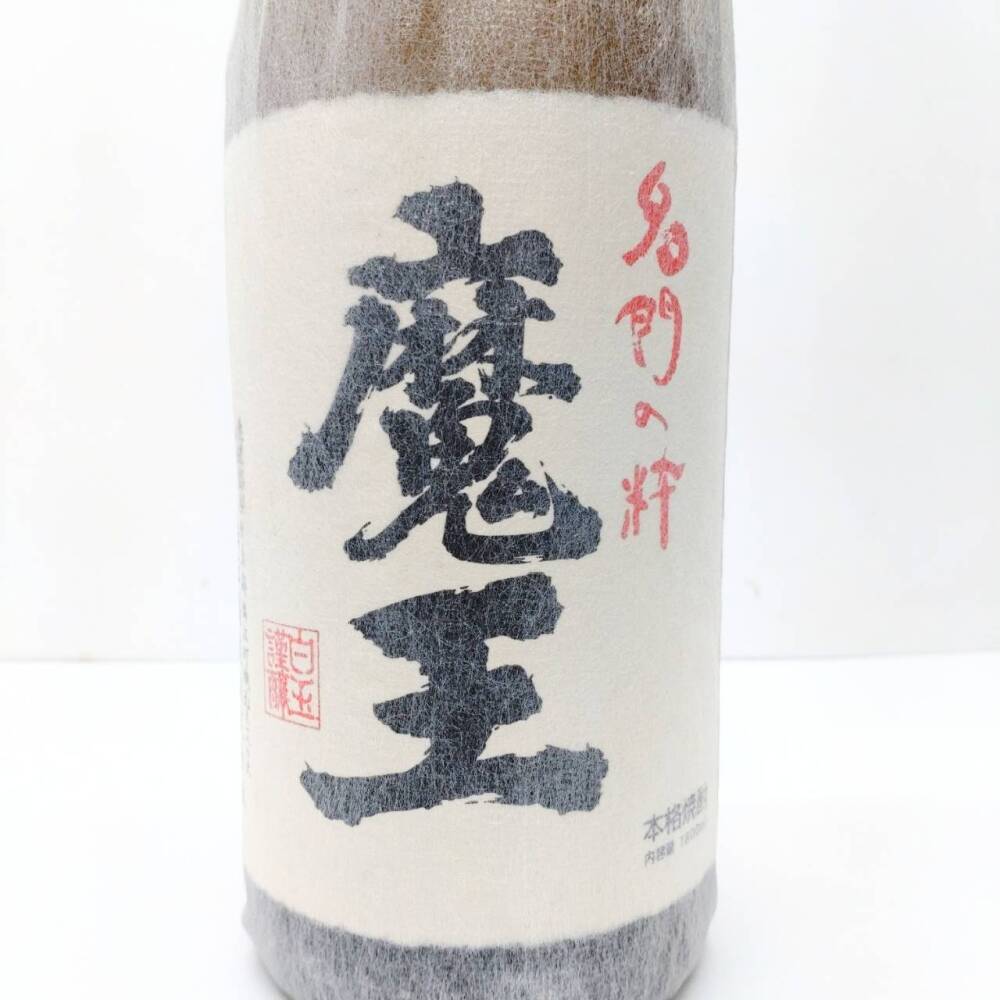 松本市 お酒買取 | 芋焼酎 魔王 写真4