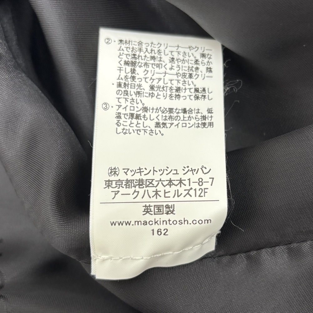 松本市 古着買取 | マッキントッシュ コート 写真9