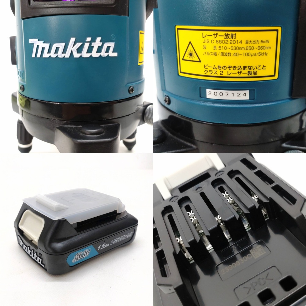 松本市 工具買取 | マキタ 墨出し器 三脚 セット  写真8