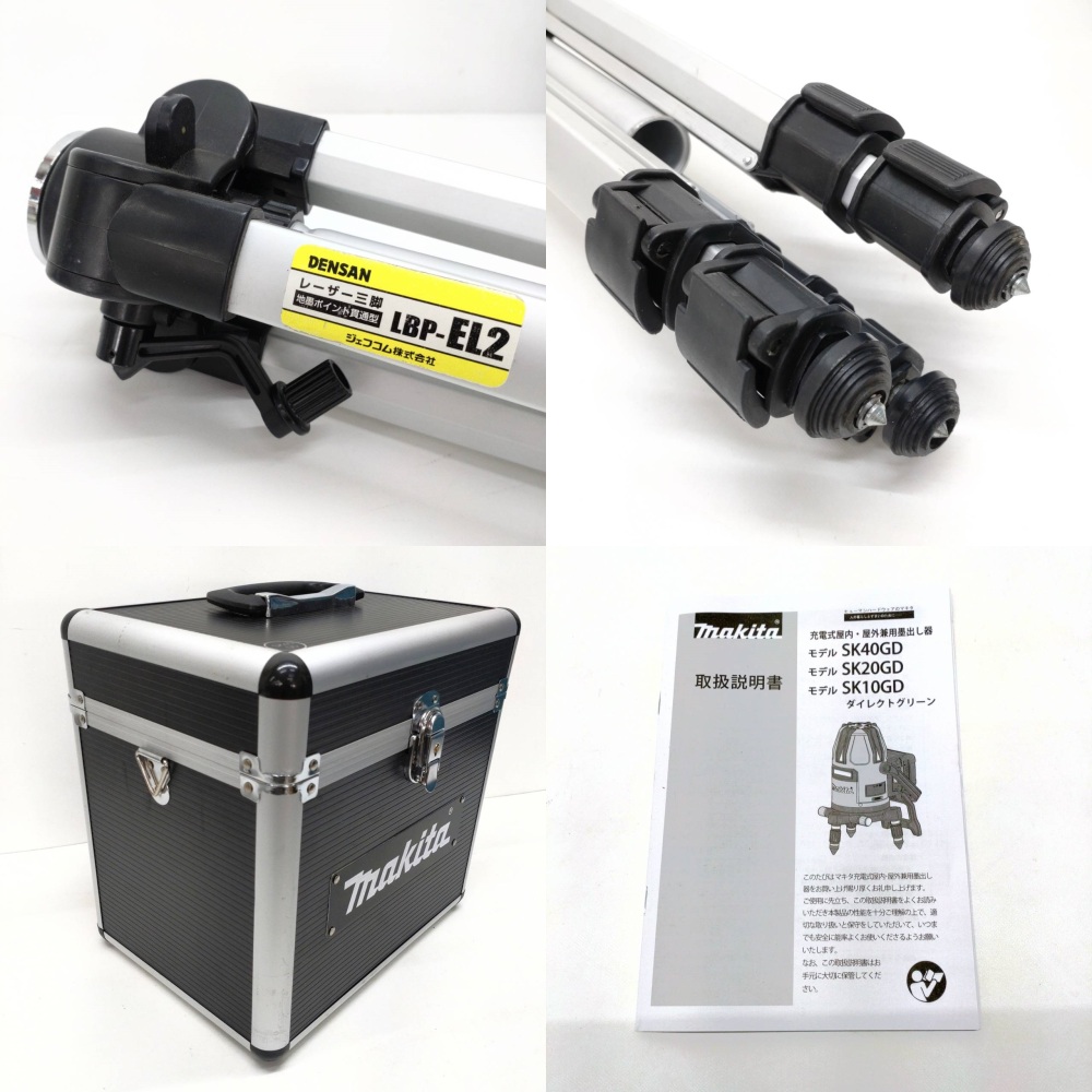 松本市 工具買取 | マキタ 墨出し器 三脚 セット  写真10