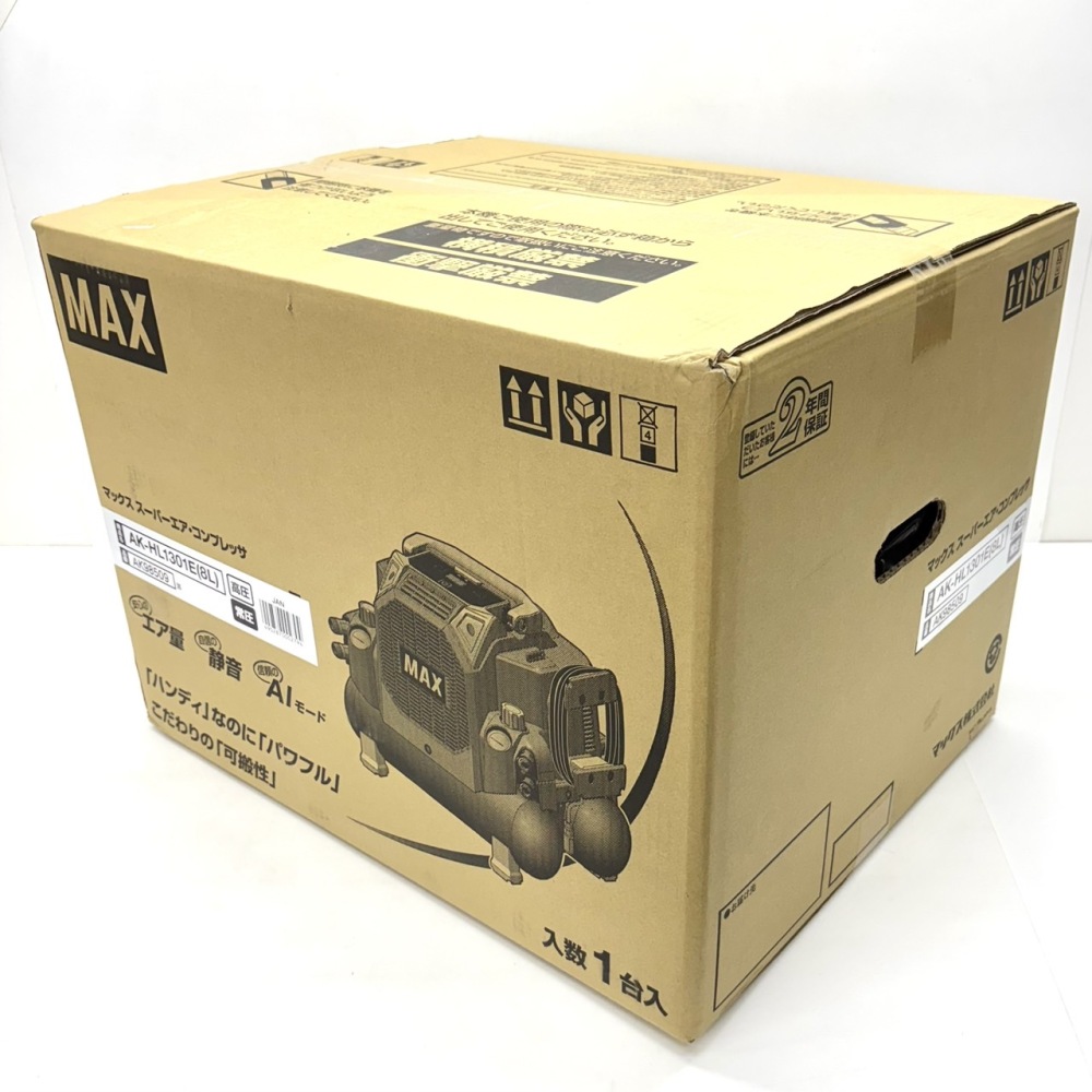 松本市 工具買取 | マックス コンプレッサ 写真5