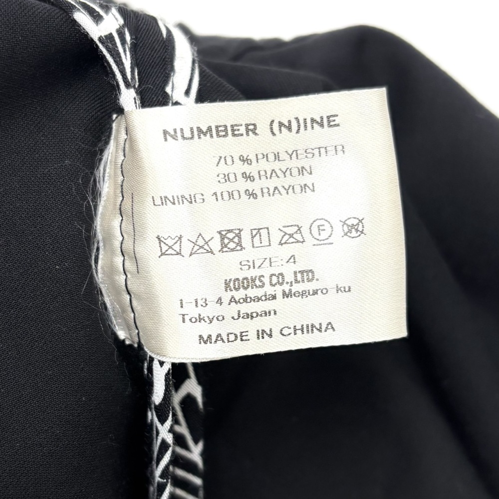 安曇野市 古着買取 | NUMBER (N)INE パンツ 写真8