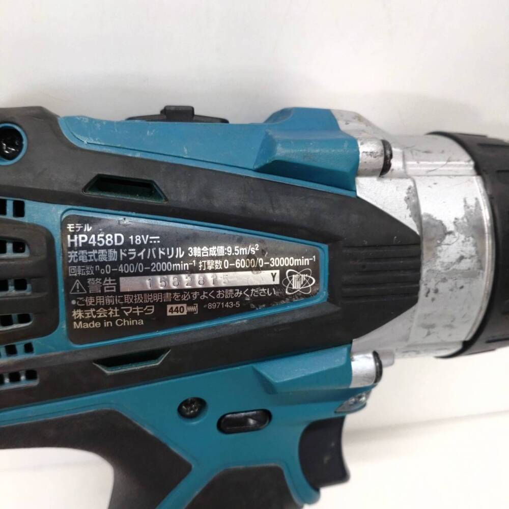 安曇野市 工具買取 | makita ドライバドリル 写真3