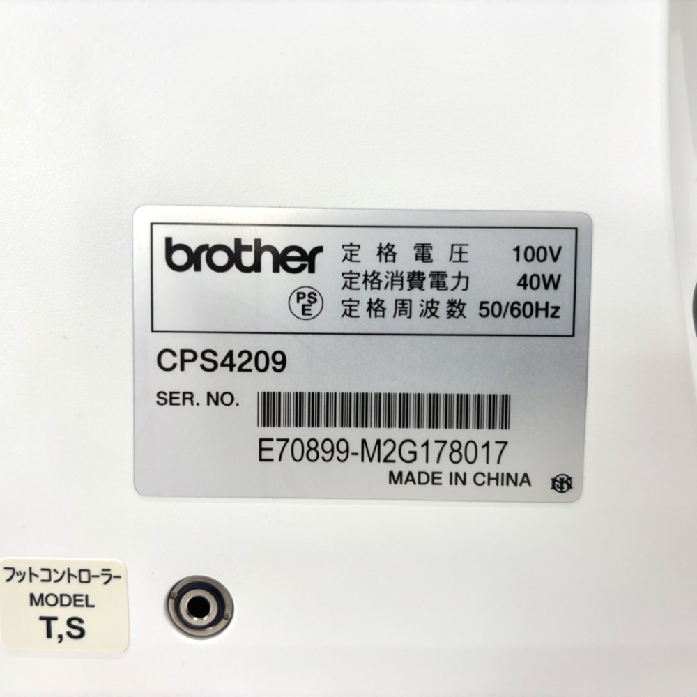 安曇野市 家電買取 | Brother ミシン 写真8