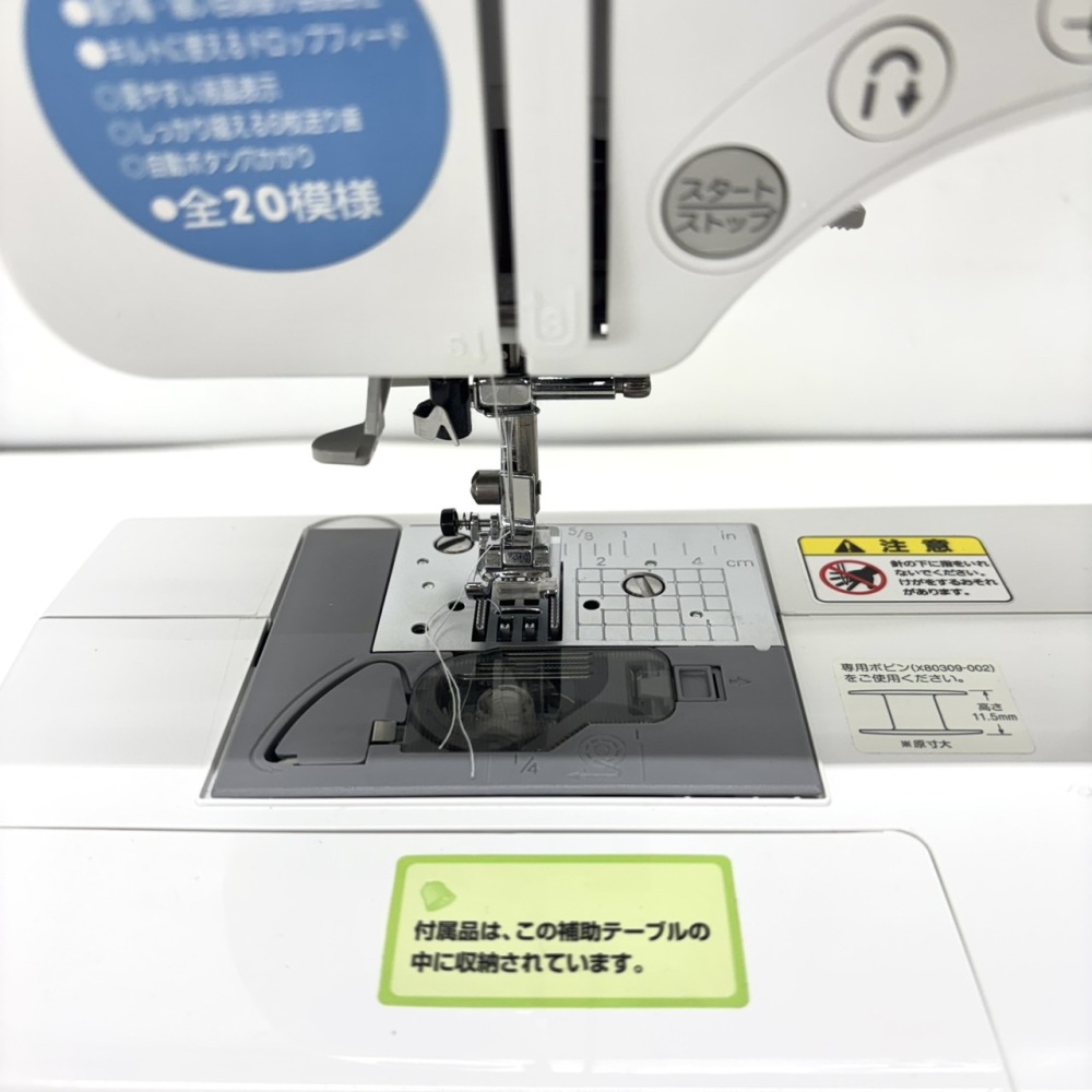 安曇野市 家電買取 | Brother ミシン 写真7