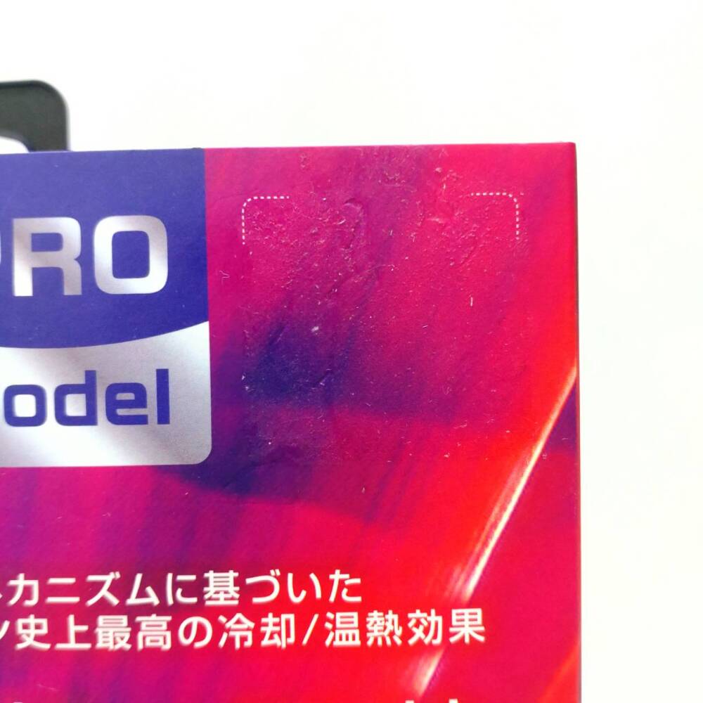 松本市 工具買取 | ワークマン冷暖房服 写真6