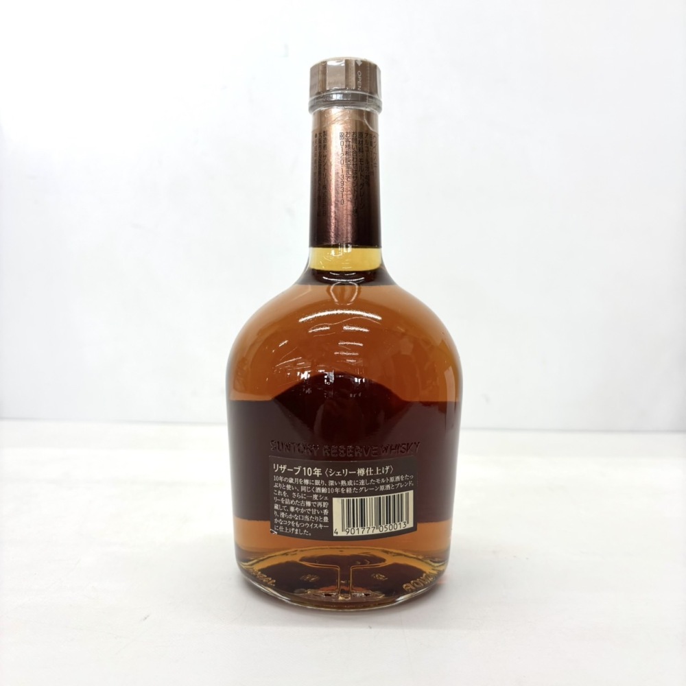 安曇野市 お酒買取 | Special Reserve 10 ウイスキー 写真2